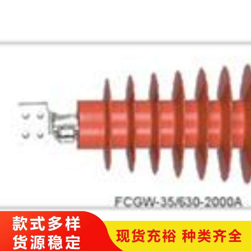 FCRG-10/400复合套管