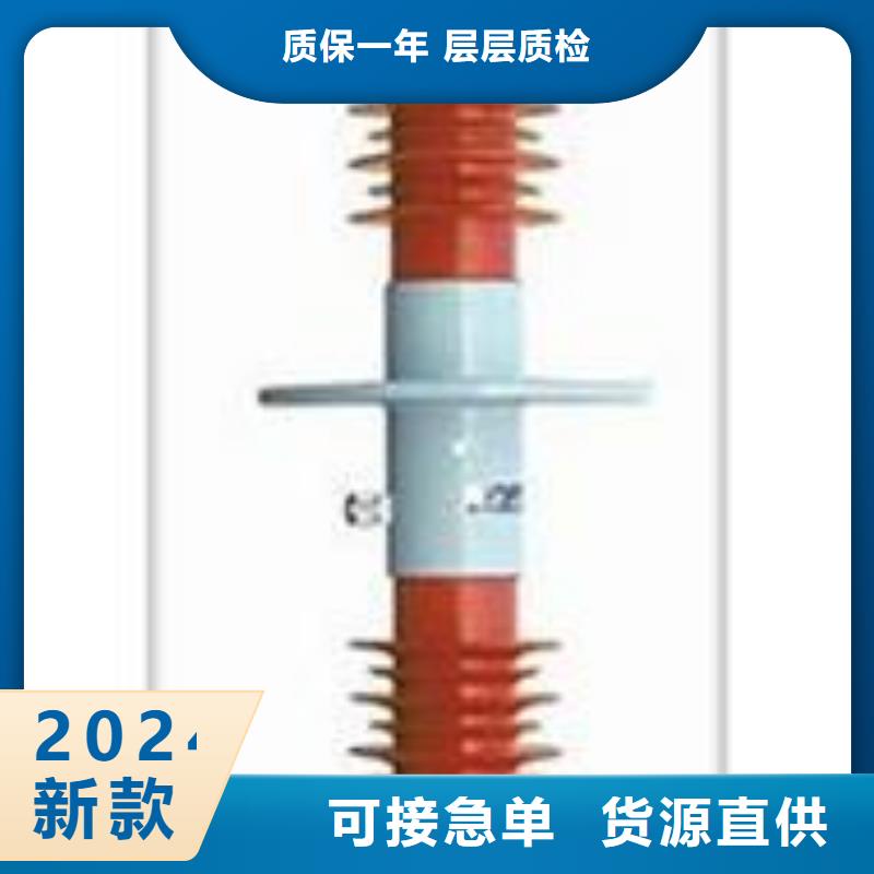 FCGW-40.5/3150A高压复合套管