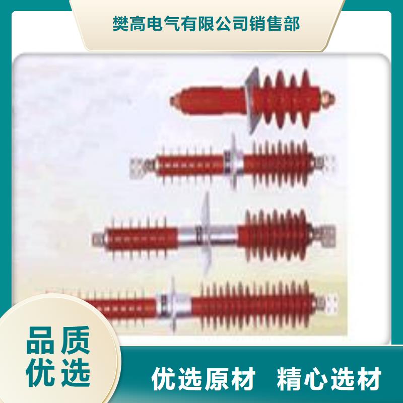 FCGW-40.5/1000A硅胶穿墙套管樊高