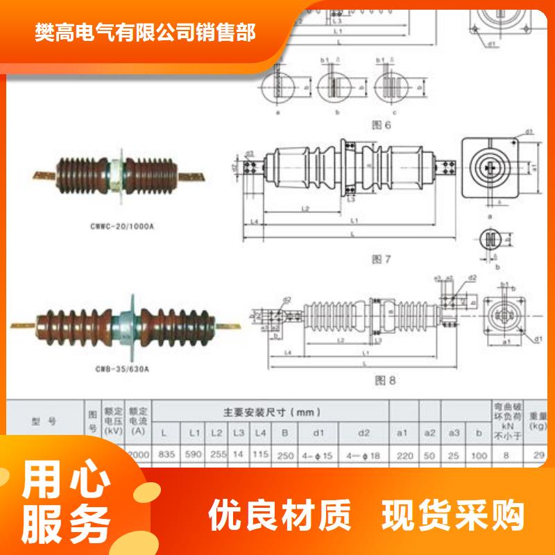 CWWB-35/3150A-4