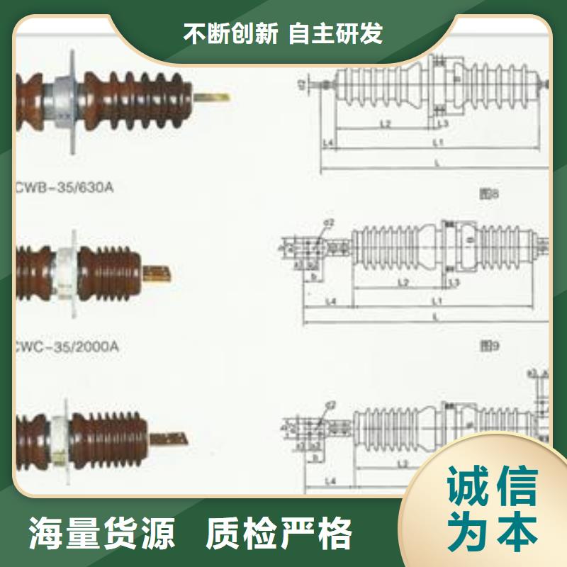 FCWB-35/400复合套管