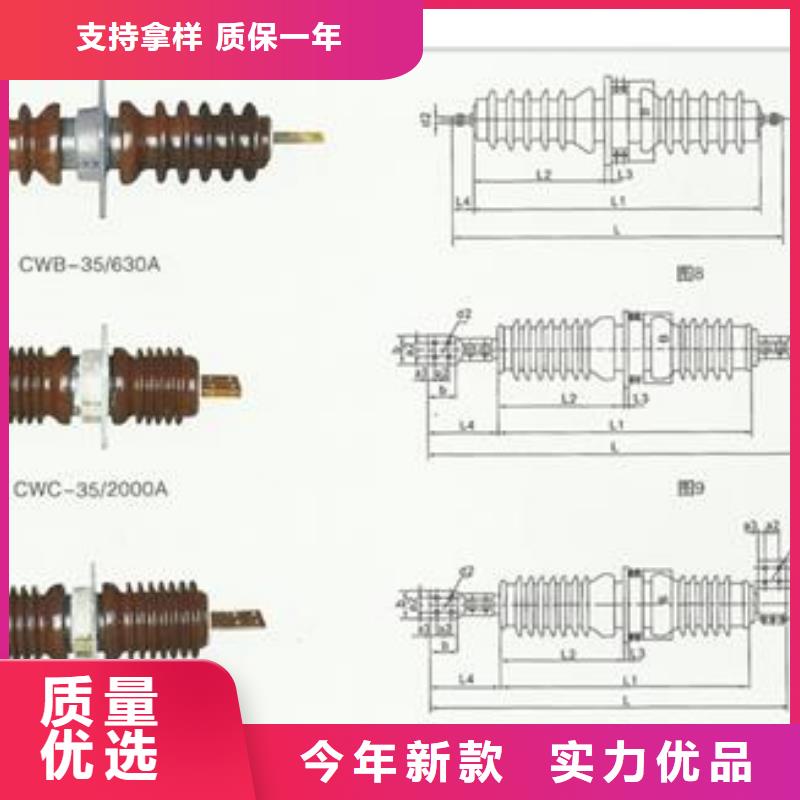 FCRG-10/400复合套管