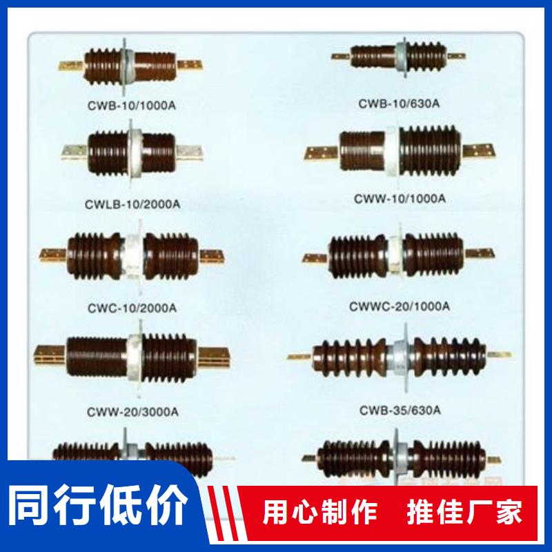 FCGW-40.5/1250硅橡胶穿墙套管