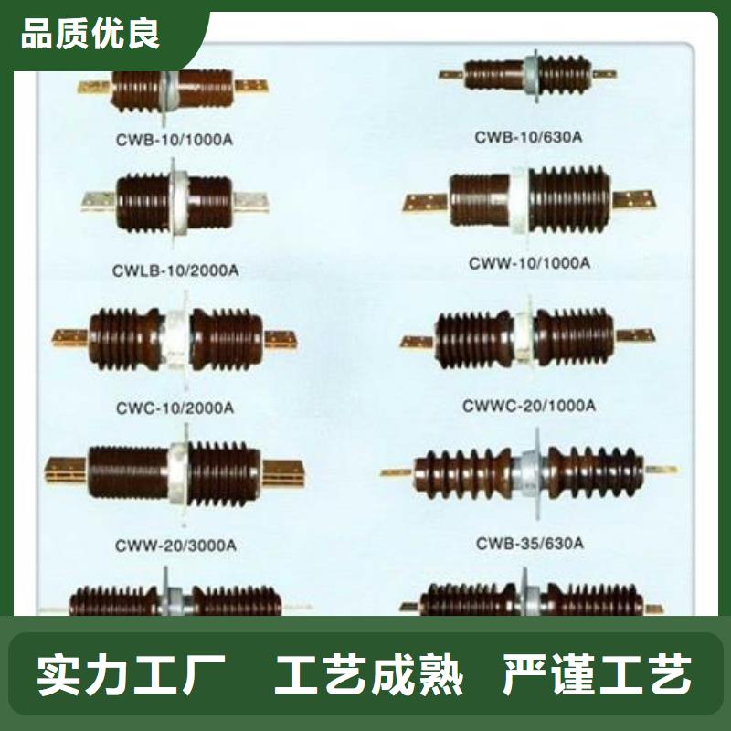 穿墙套管_真空断路器厂家直销供货稳定