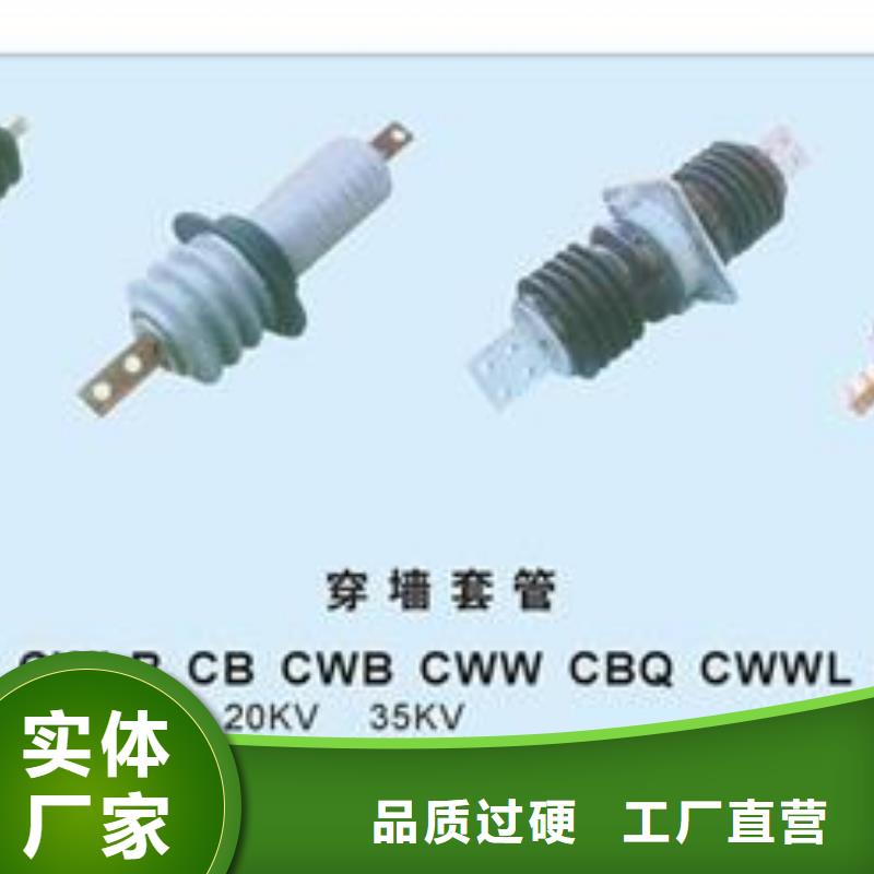 CWWB-35/3150A