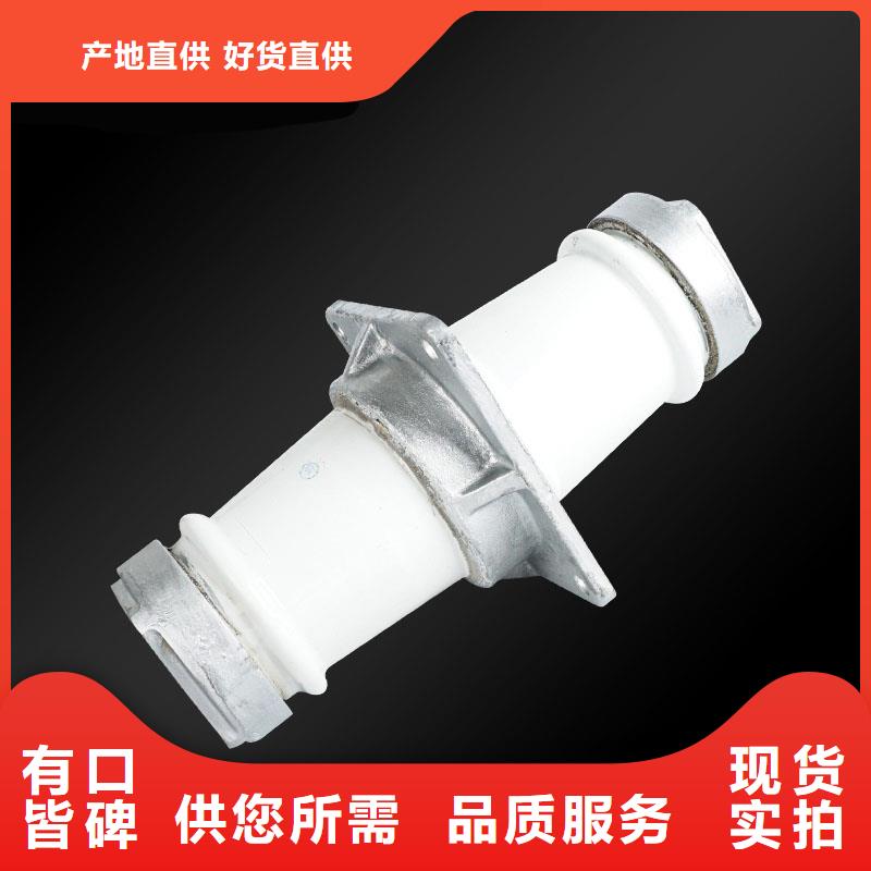 CWW-35/1000A陶瓷套管优选(樊高)