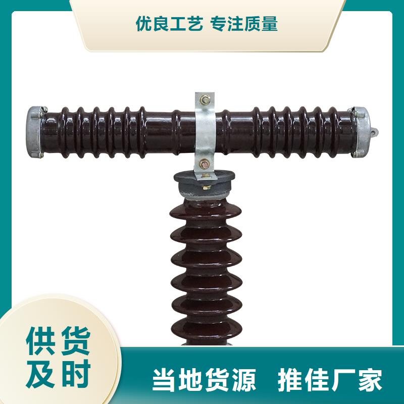 NCX-6KV/200A出口型跌落式熔断器