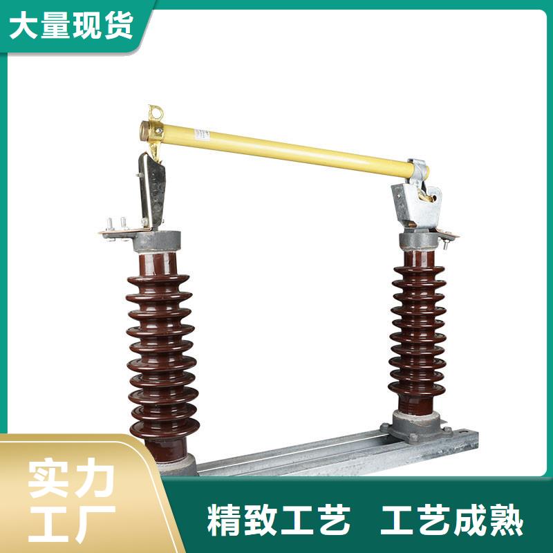 XRNP-12KV/3.15A高压熔管厂家