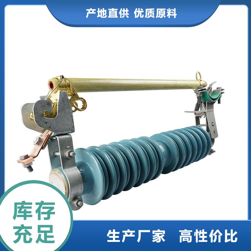 NCX-6KV/200A出口型跌落式熔断器