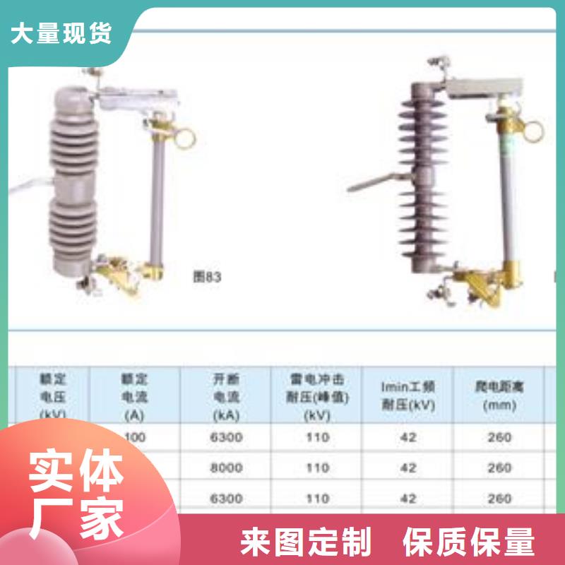 XRNP1-35/2A高压熔断器厂家