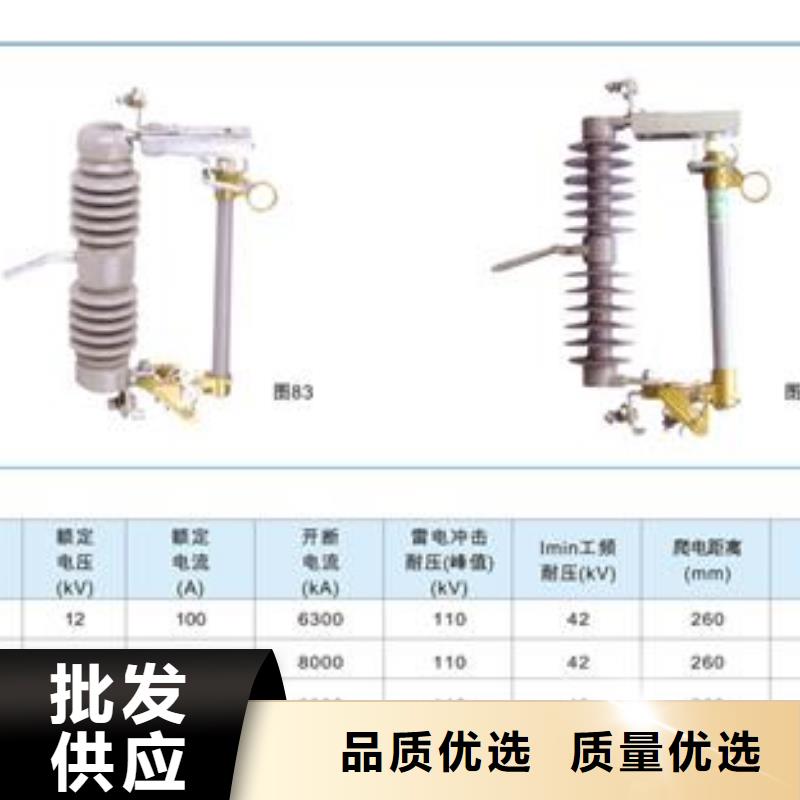 【熔断器】固定金具实拍展现