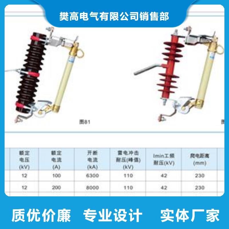 熔断器绝缘子厂家十分靠谱