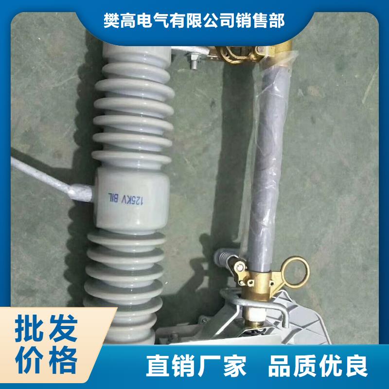 NCX-6KV/200A出口型跌落式熔断器