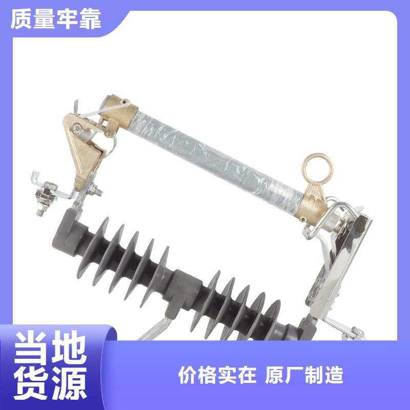 PD4-15/100A出口型跌落式熔断器