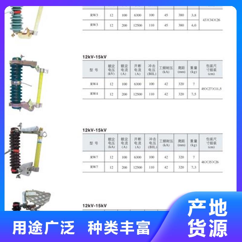 熔断器,固定金具好货采购