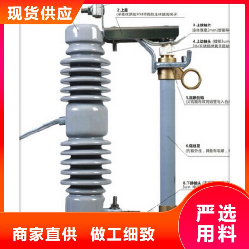 XRNM-3.6/160A高压熔断器合格证