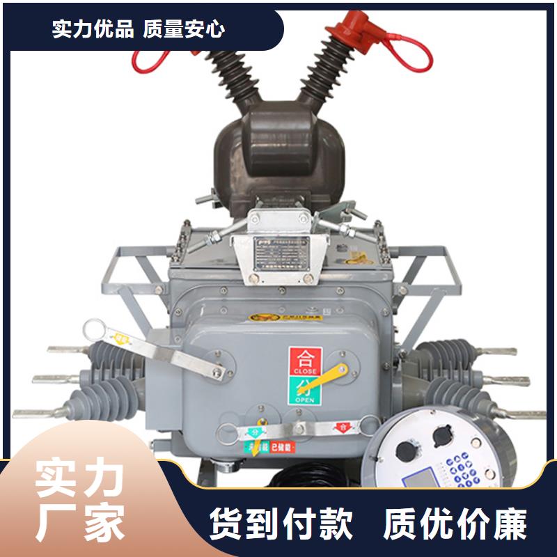 SW2-110/1600-25六氟化硫断路器