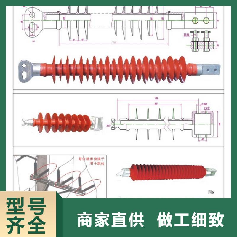 【绝缘子】高低压电器可接急单