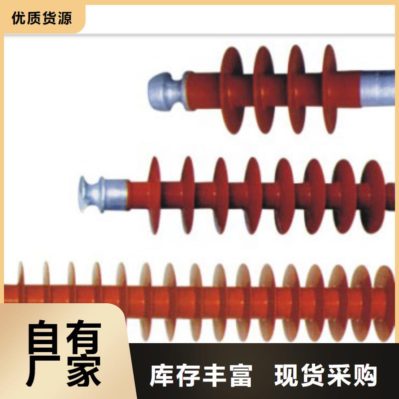 绝缘子固定金具严选好货