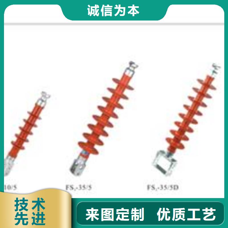 ZN-35KV/150*380高压环氧树脂绝缘子