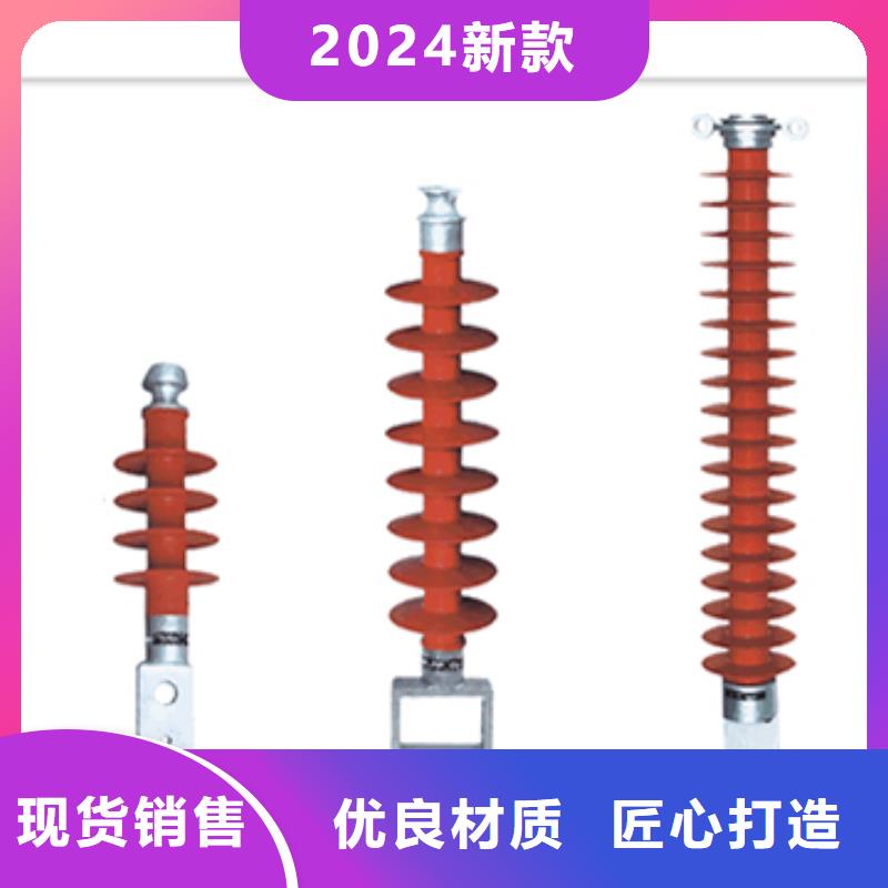 绝缘子固定金具严选好货