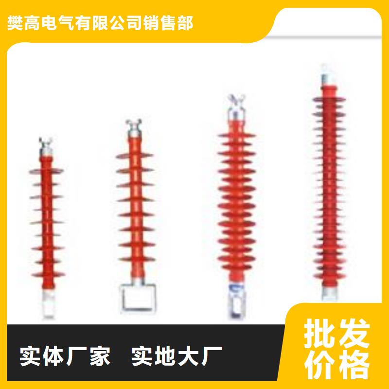 FXBW4-500/240绝缘子樊高