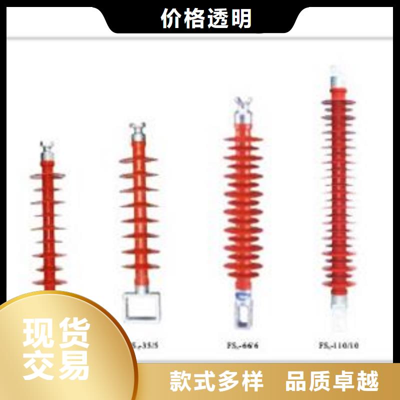 绝缘子固定金具严选好货