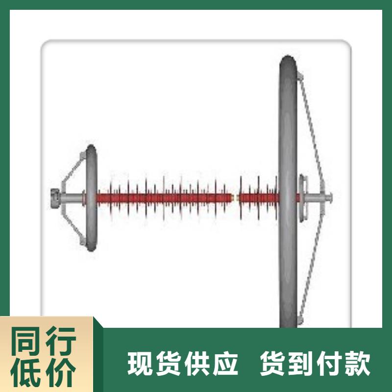 【绝缘子】高低压电器可接急单