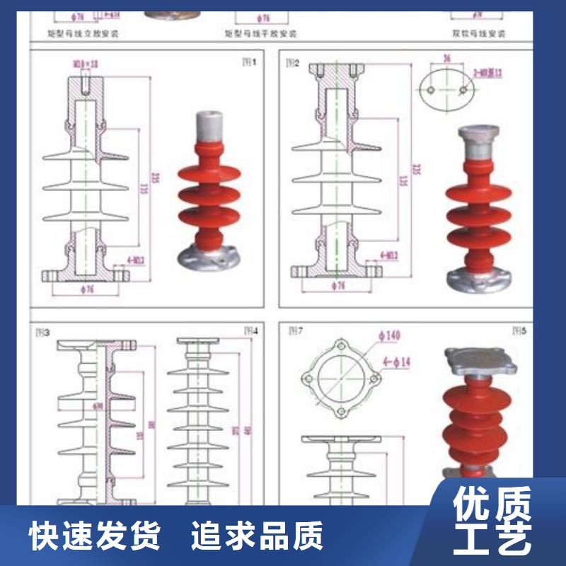 FS-35/10高压复合横担绝缘子