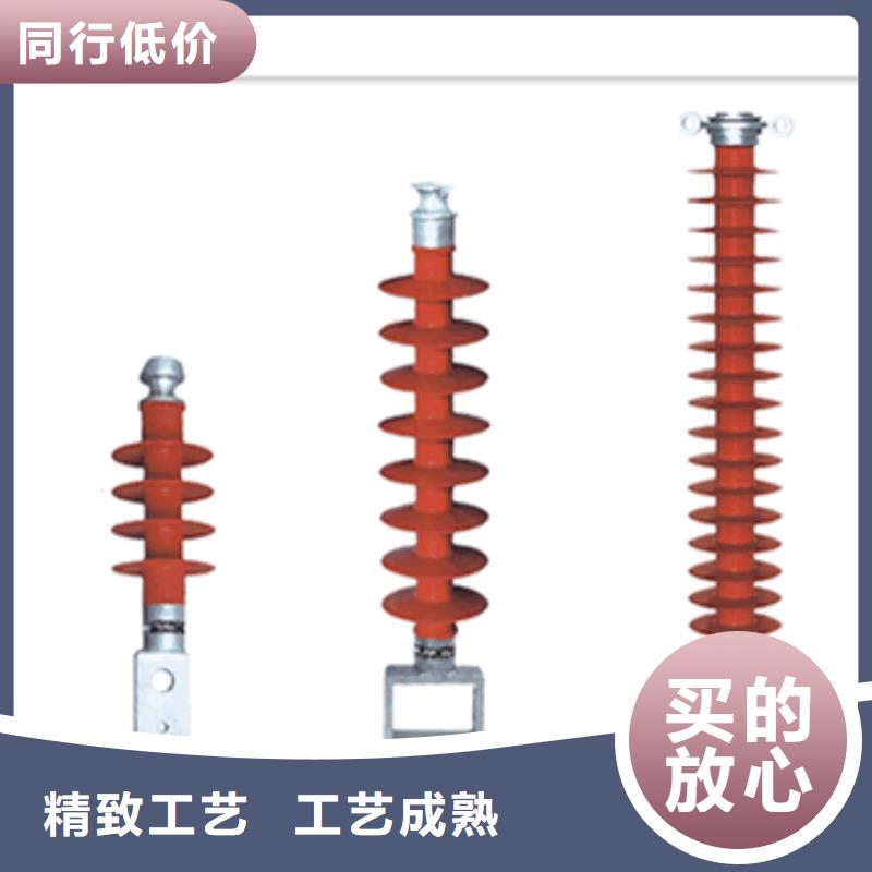 FXBW2-500/240高压棒型绝缘子