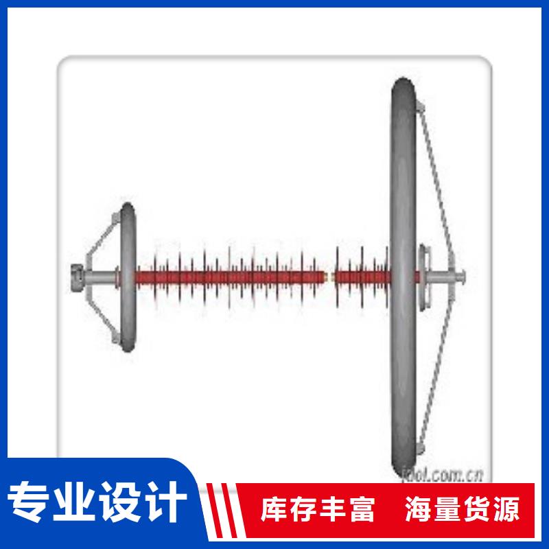 【绝缘子穿墙套管匠心品质】