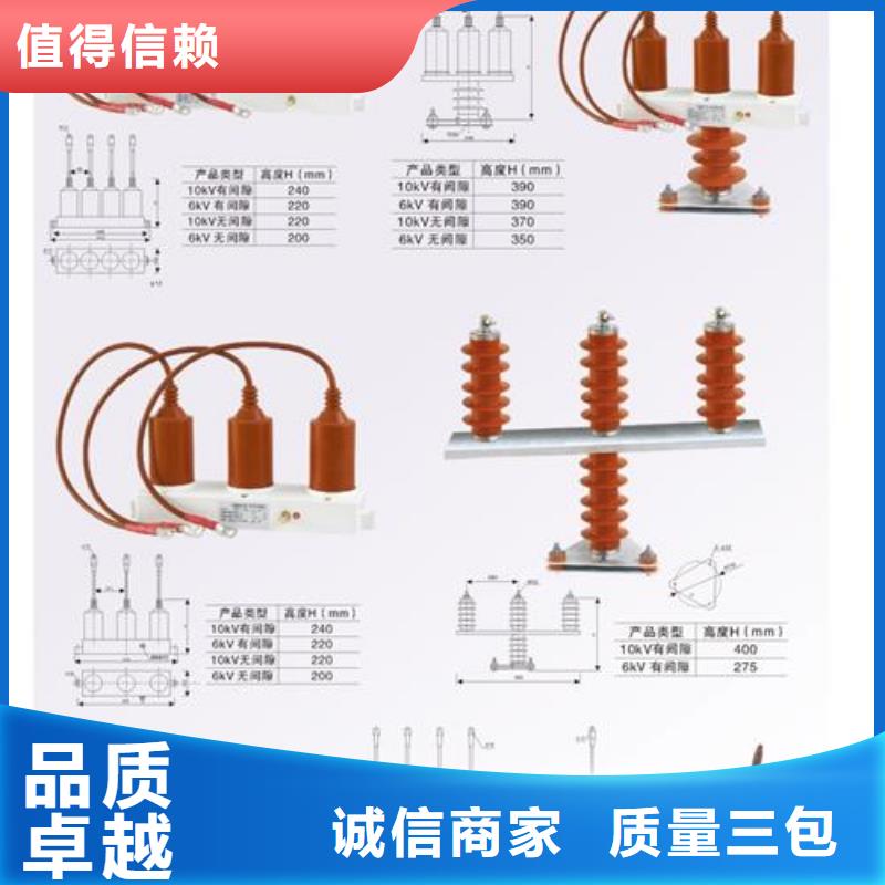 TBP-C-7.6F/150过电压保护器樊高电气