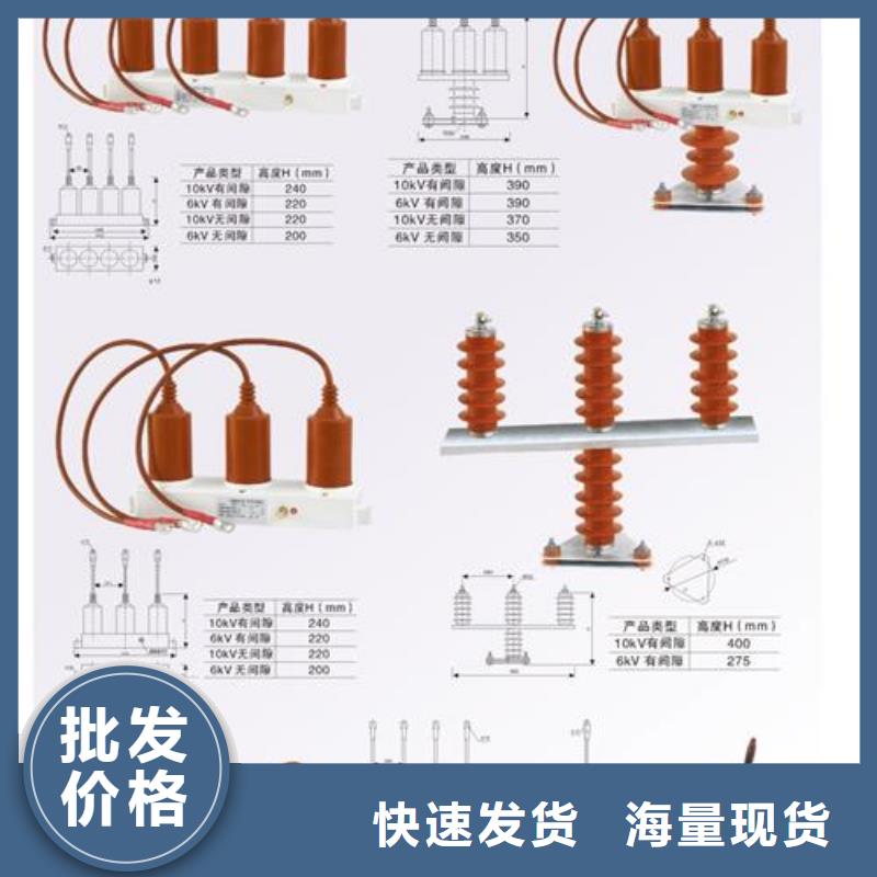 SCGB-A-7.6/85F过电压保护器