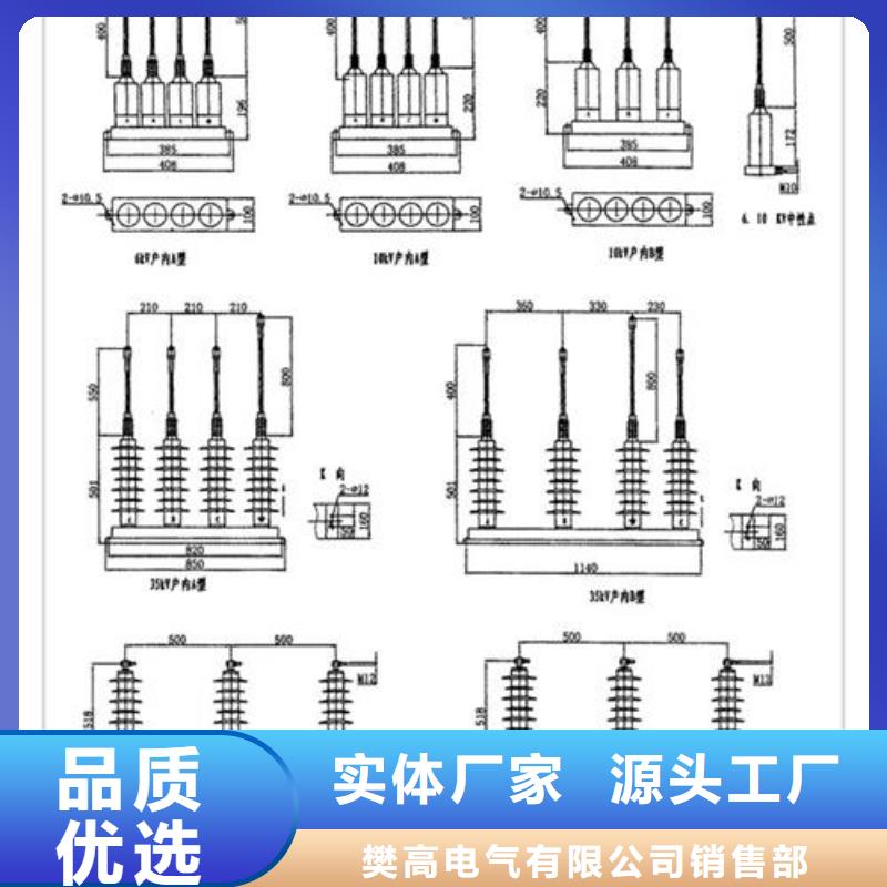 TBP-C-7.6F/85三相组合式避雷器