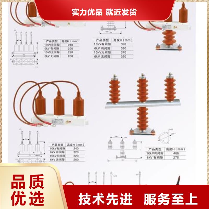 过电压保护器【【高低压电器】】产地批发