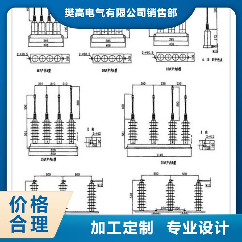 临夏TBP-B-12.7F/150-J串联间隙过电压保护器