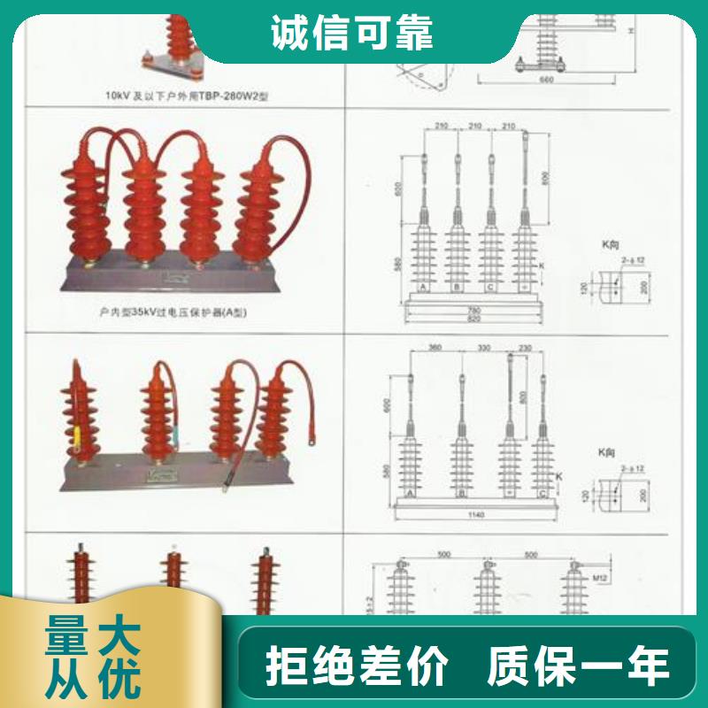 BSTG-A-12.7/600三相组合式过电压保护器