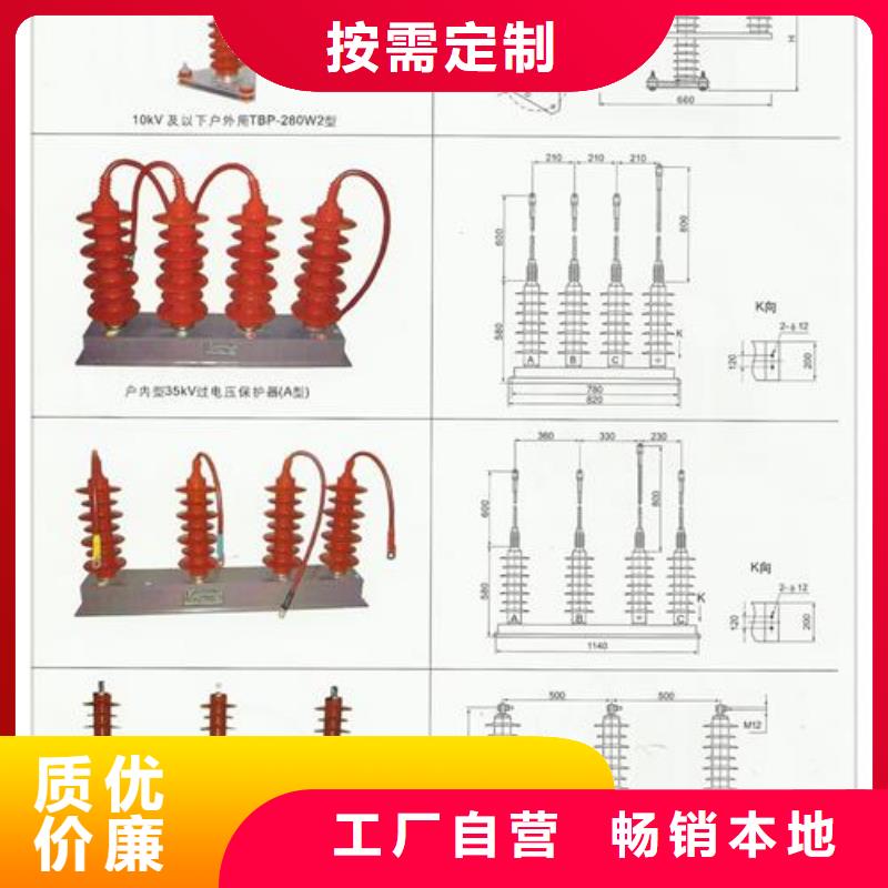 过电压保护器氧化锌避雷器应用领域