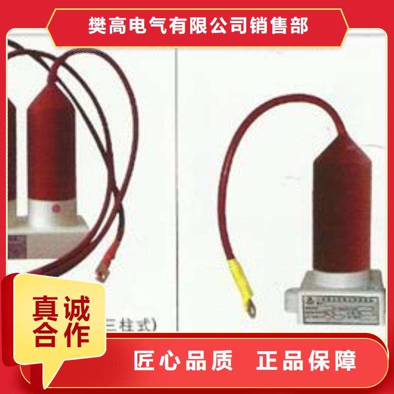 【过电压保护器【高低压电器】大品牌值得信赖】