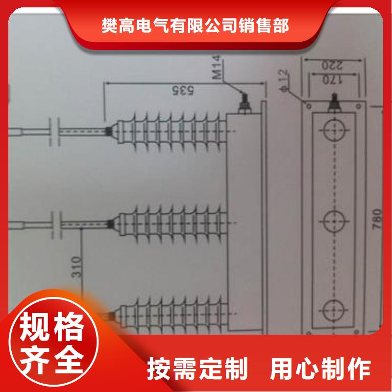 TBP-A-7.6F/85-J三相组合式避雷器