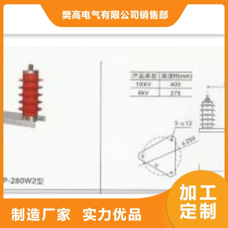 过电压保护器真空断路器销售实体诚信厂家