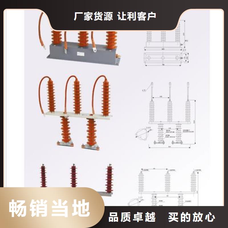 SCGB-A-7.6/85F过电压保护器