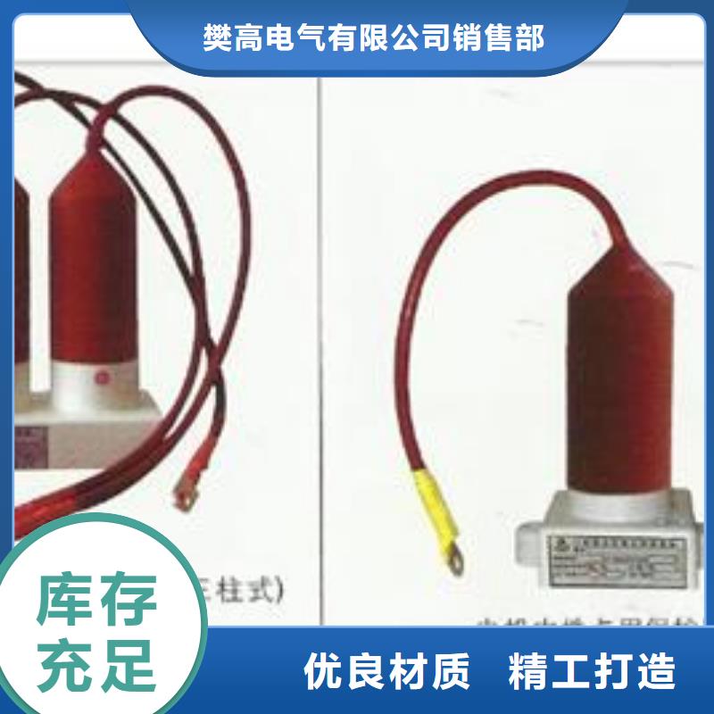 TBP-C-7.6F/131-J三相组合式氧化锌避雷器