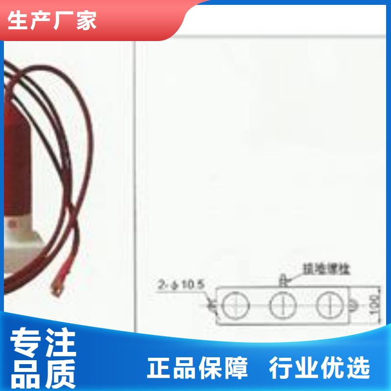 TBP-B-7.6F/85-J三相组合式氧化锌避雷器