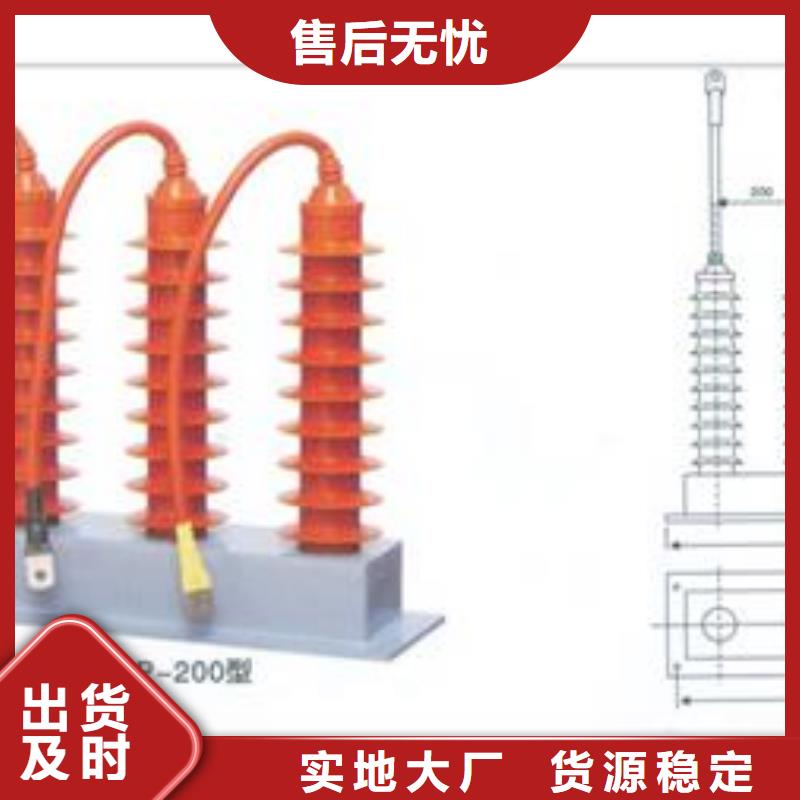 BSTG-C-7.6三相组合式过电压保护器樊高电气