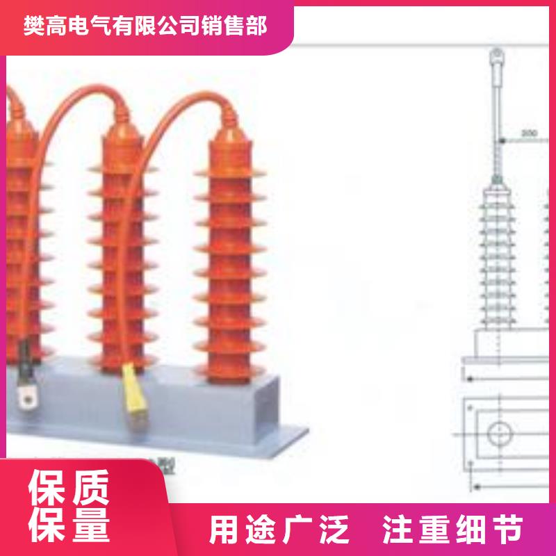 过电压保护器高低压电器供应现货