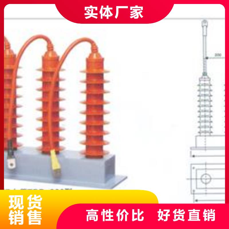 TBP-B-12.7F/150组合式避雷器