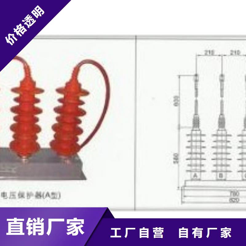 过电压保护器_固定金具免费寄样