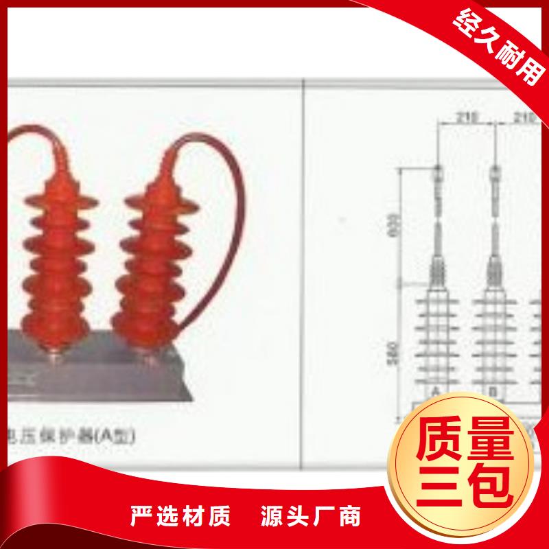 过电压保护器真空断路器厂家品类齐全