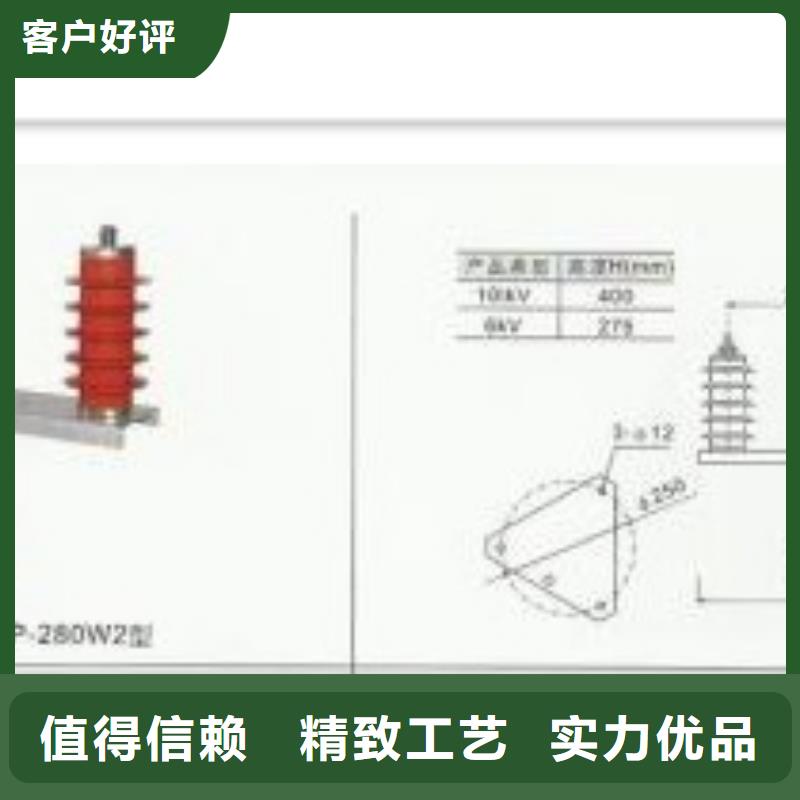 【过电压保护器【高低压电器】大品牌值得信赖】